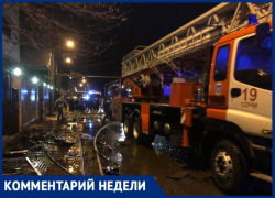 «Пожарная машина в априори не может ехать без воды»: в МЧС опровергли слова пострадавшей в Сочи 