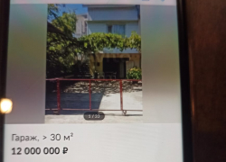 Гараж за 12 миллионов продают в Сочи