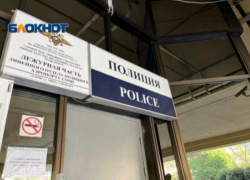 Задержанный в Сочи мужчина разбил голову об стену, чтобы подставить полицейских