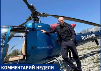«Маршрут не затрагивал пространство РФ»: бизнесмен из Сочи, прокатившийся над морем, стоя на полозе вертолета, прокомментировал ситуацию