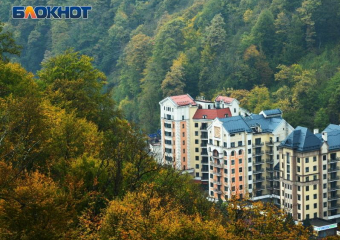 Банк ДОМ.РФ выделил 2,8 миллиарда на создание единой зоны катания в горах Сочи