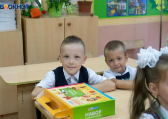 5,5 миллиардов направят на строительство школ и детсадов в Сочи