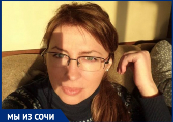 Жительница Сочи рассказала о причинах переезда в Сибирь: «Всё дорого и бесперспективно»