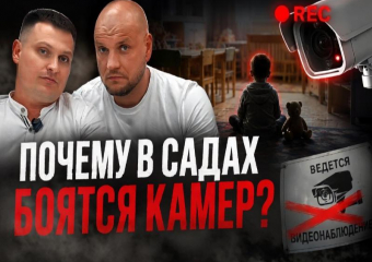 РЕБЕНОК ЛИШИЛСЯ ПАЛЬЦА, А ОНИ СКРЫЛИ? 