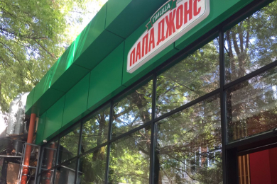 Монтаж и ремонт окон - 