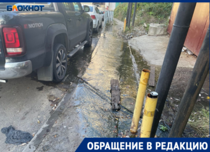  Уже почти месяц «Водоканал» Сочи не может подействовать на автосервис, который льет канализацию по улице