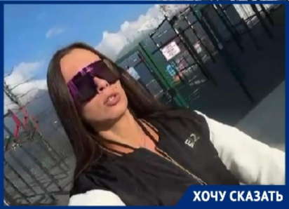 «Косарь за двоих»: блогера возмутила платная спортивная площадка на курорте «Роза Хутор» в Сочи