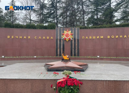 Сегодня в Сочи отмечают 80-ю годовщину Великой Победы