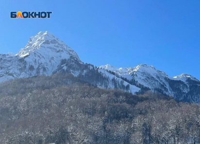 Власти отменили строительство горнолыжного курорта «Турьев Хутор» в горах Сочи 