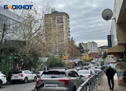 Землетрясение магнитудой 4.3 балла произошло в Сочи