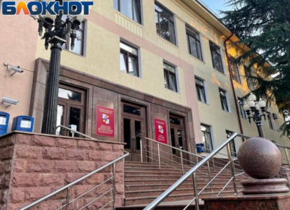 Стало известно, какие зарплаты у работников мэрии Сочи