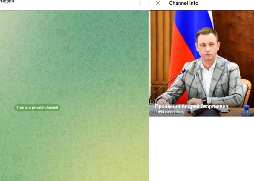 «С чистого листа»: новый мэр Сочи закрыл свой телеграм-канал