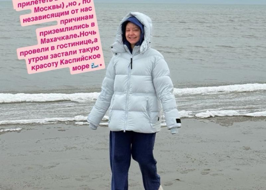 Актрису Валентину Рубцову вместо Сочи привезли в Махачкалу