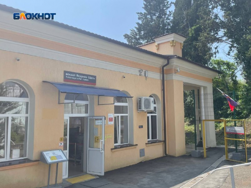 В Сочи работники РЖД проходили «липовый» медосмотр
