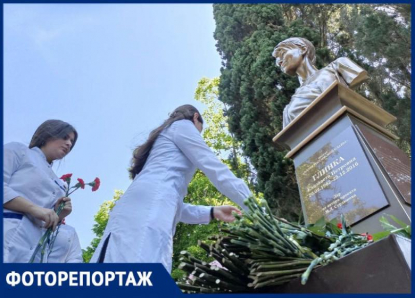 «Она свою жизнь отдала за людей»: в Сочи открыли памятник Доктору Лизе