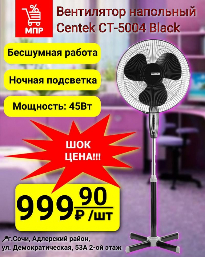 Открой для себя мир невероятных скидок!