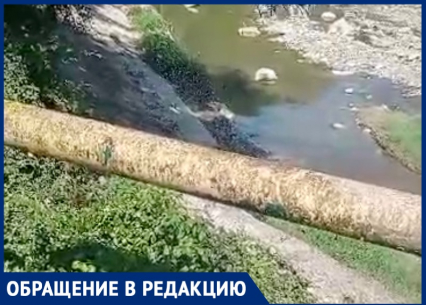 Жительница Сочи пожаловалась на аварийное состояние трубопровода: «У нас здесь вода бежит»