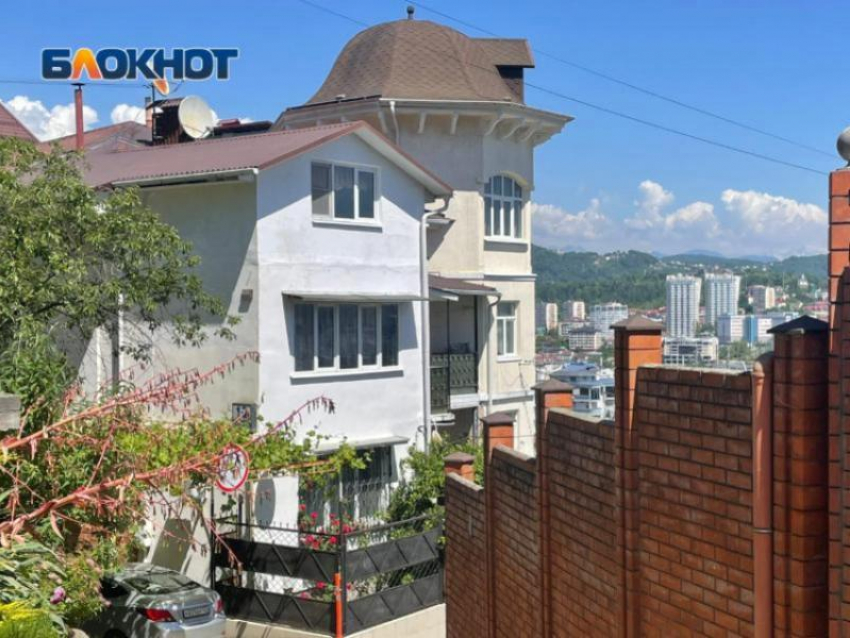 Частные дома в Сочи взлетели в цене на 10% 