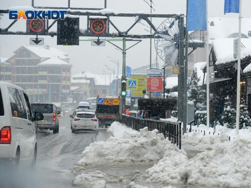 В Красной Поляне продают самую дорогую квартиру за 200 миллионов рублей