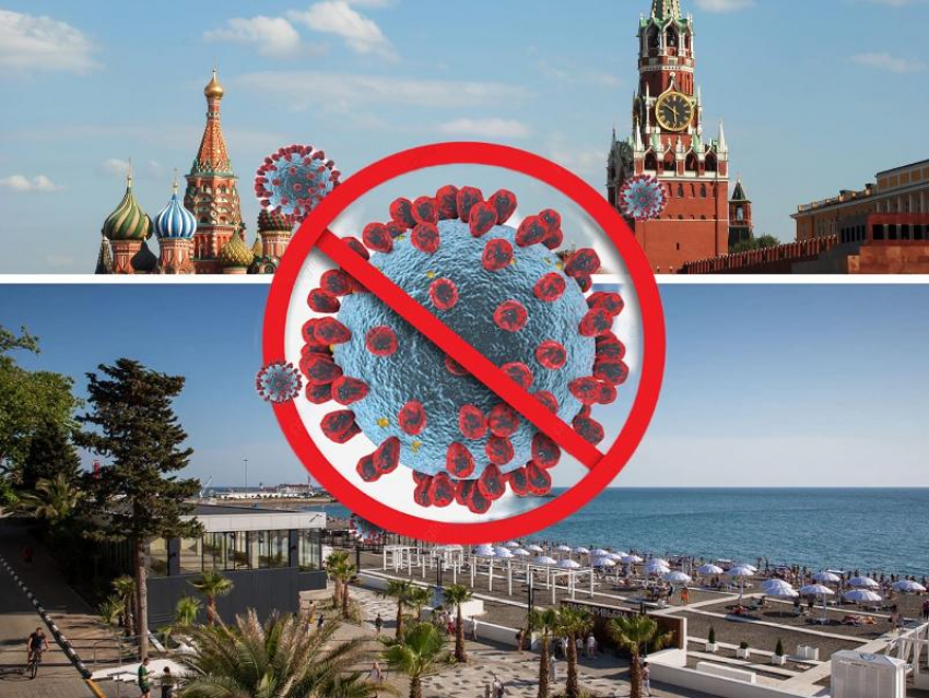 Да поможет нам Сочи: столицу в ковидные каникулы "разгрузит" черноморский курорт