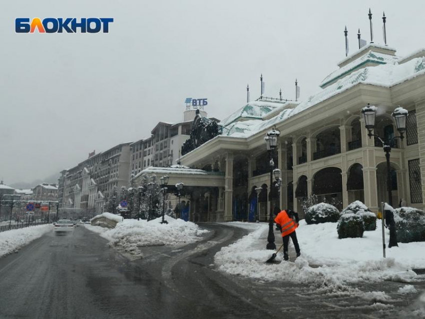 «Мантера» отложила реализацию инвестиционных проектов в Сочи