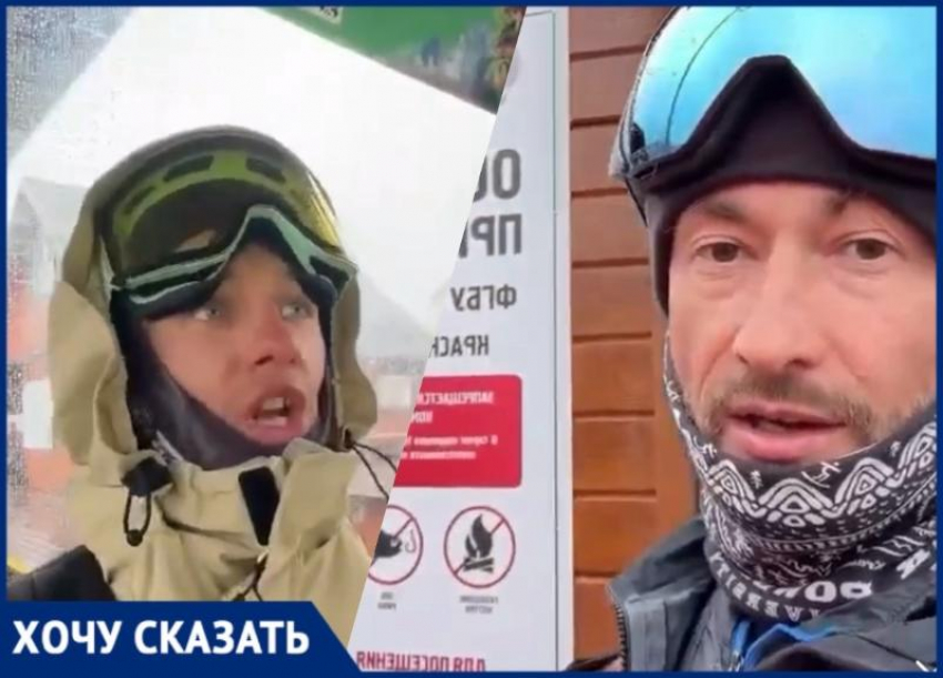«Рэкет 90-х»: райдеры массово негодуют из-за новых поборов в нацпарке Сочи