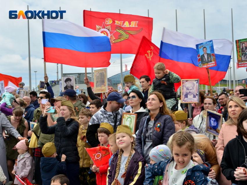 Движение транспорта ограничат в Сочи из-за празднования Дня Победы
