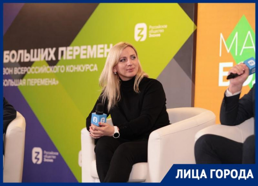 Победитель премии «Знание» из Сочи Ирина Амосова рассказала, почему трудно быть учителем