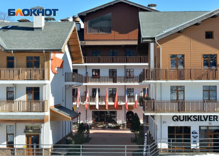 Горнолыжные курорты Сочи опровергли информацию о высоком росте цен на отели
