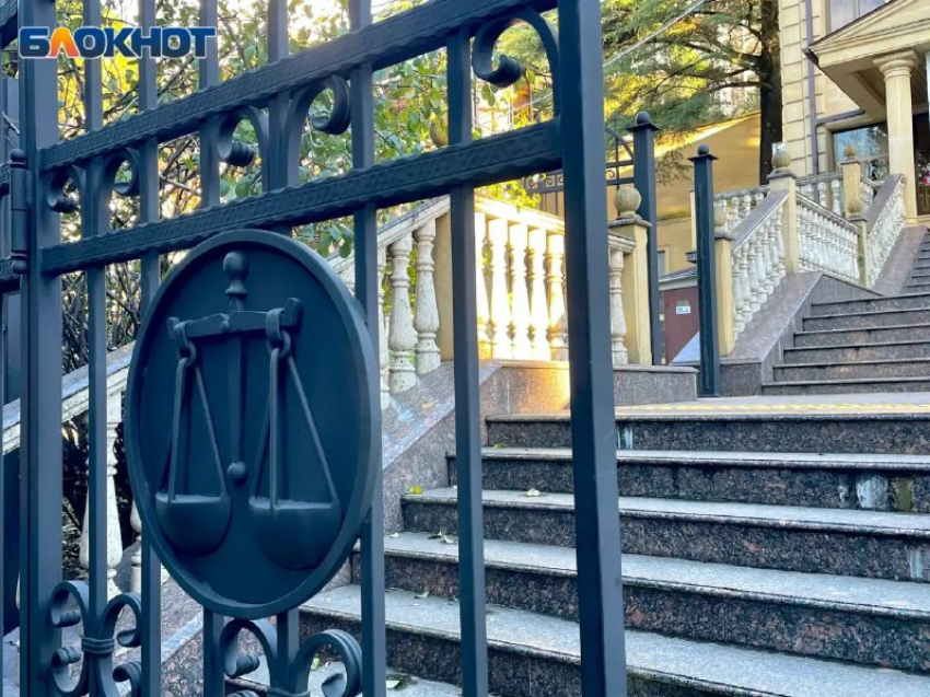 Сочинца осудили на 11 лет за передачу фото инфраструктуры города террористам