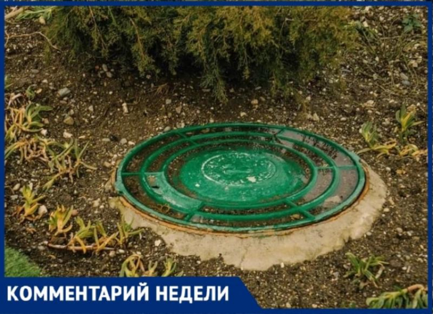 «Водоканал» прокомментировал ситуацию с «гейзером» на улице Чекменёва в Сочи