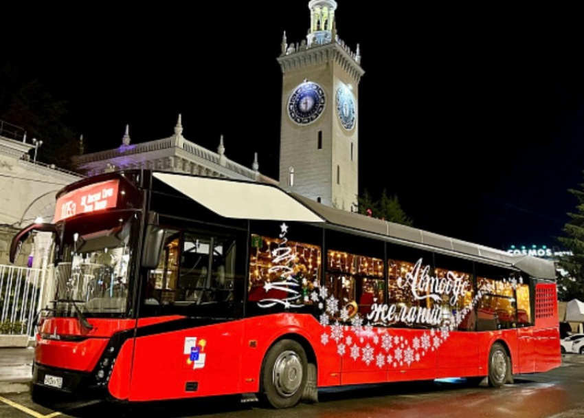 Новогодние «Автобусы Желаний» запустили в Сочи
