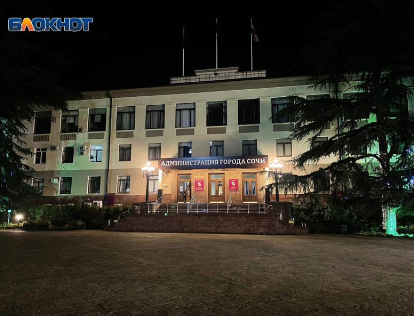 Куратор кадровой политики Сочи из команды арестованного экс-мэра Копайгородского покинула свой пост
