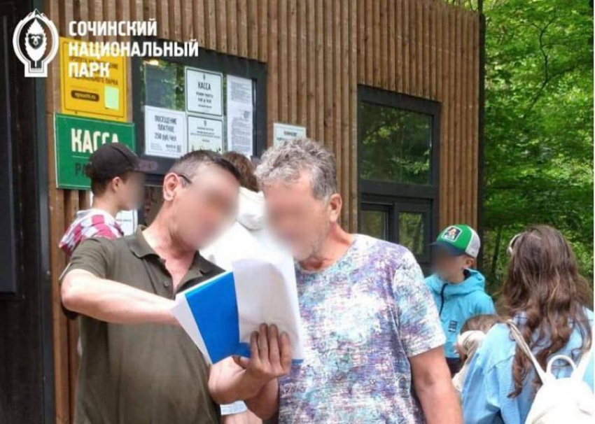 В Сочи арестовали мужчин, отказавшихся платить за вход в национальный парк 