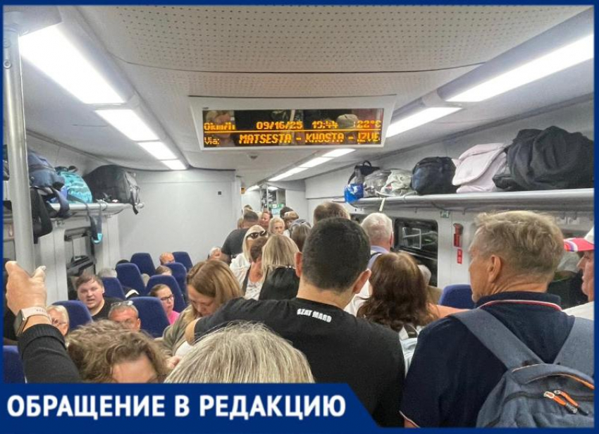 Переполненные электрички в Сочи возмутили россиян