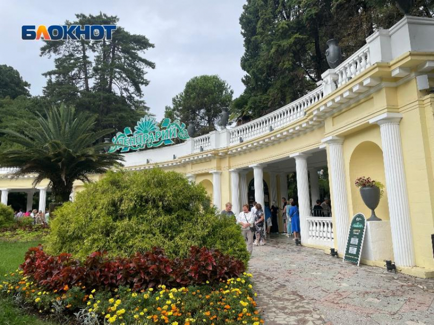 В национальном парке Сочи пройдет встреча с хранителями природы