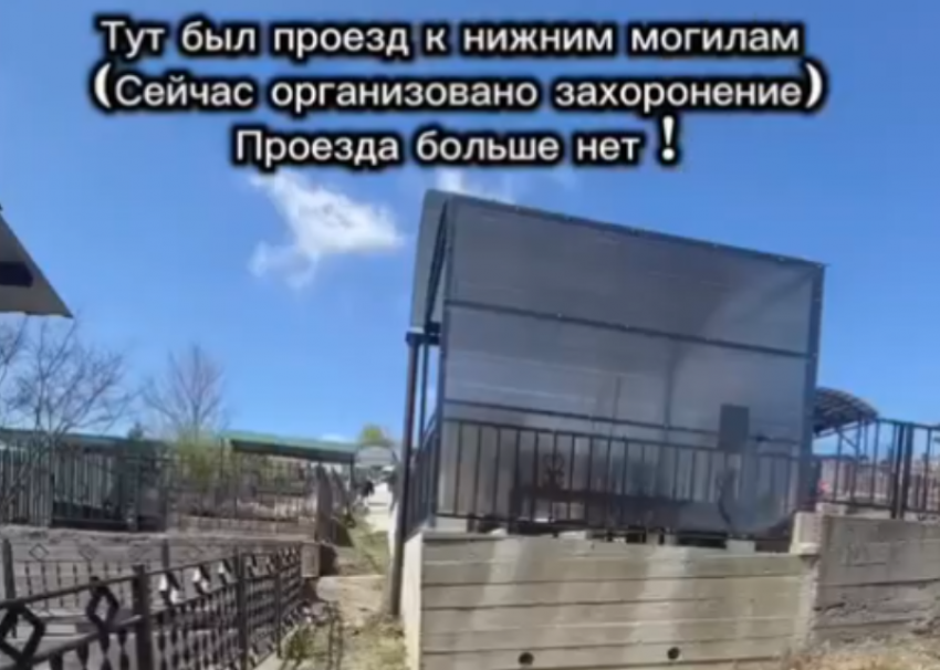 На месте съезда машин появились могилы на одном из кладбищ Сочи