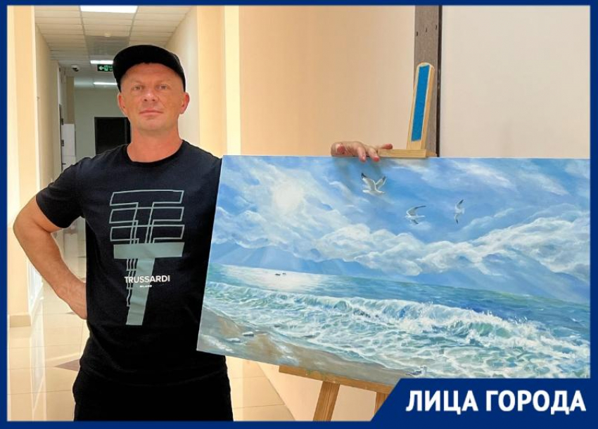 Художник Александр Меняйлов из Сочи рассказал, как увлечение рисованием превратилось в профессию 