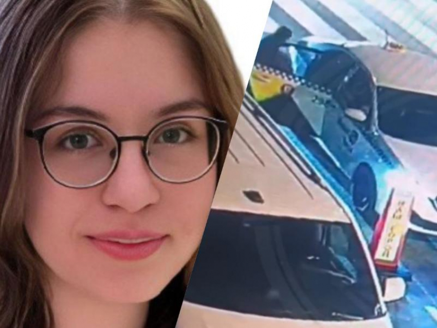 19-летняя туристка, пропавшая в Сочи неделю назад, перед исчезновением села в такси