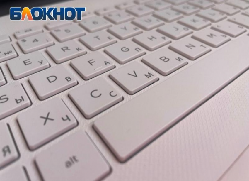 Сбои в работе Wi-Fi начались в Сочи