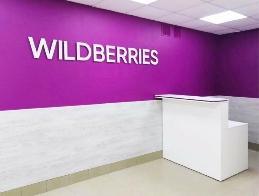Сотрудники компании Wildberries обратились в правоохранительные органы после инцидента в Сочи