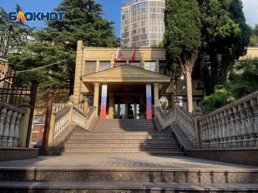 Бастрыкин возбудил уголовное дело в отношении судьи Сочи