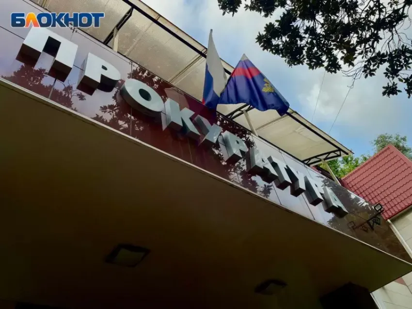 Массовое отравление детей произошло в поселке Лоо Сочи