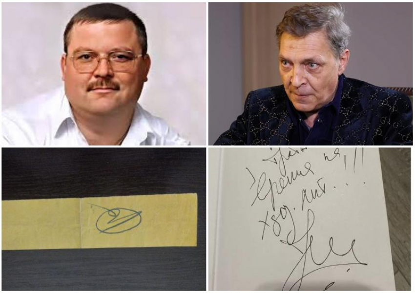 В Сочи выставили на продажу автографы Круга и иноагента-экстремиста Невзорова