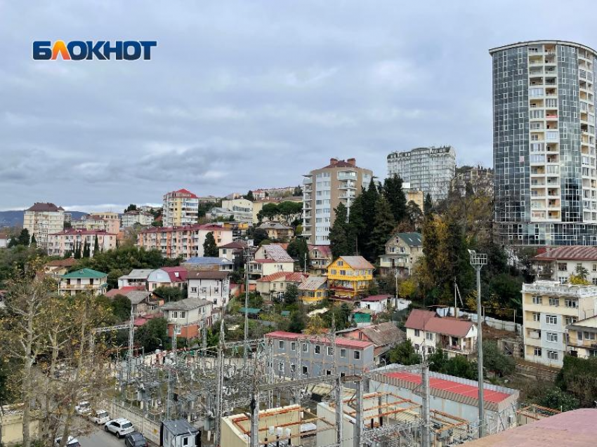 Украинские БПЛА пытаются атаковать Сочи 