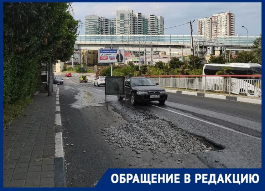 «Знак поставили и бросили»: жительница Сочи рассказала о забытой яме в центре города