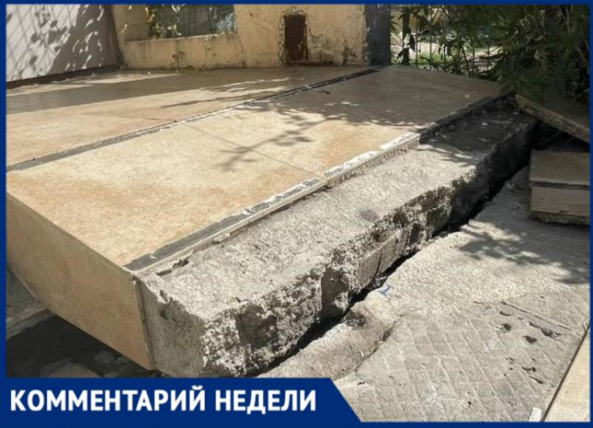 Власти не выявили повреждений в многоэтажках, находящихся рядом со строящейся гостиницей в Сочи