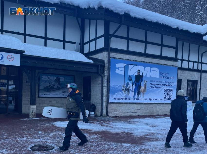  С 1 февраля стоимость ски-пассов вырастет на курортах Сочи