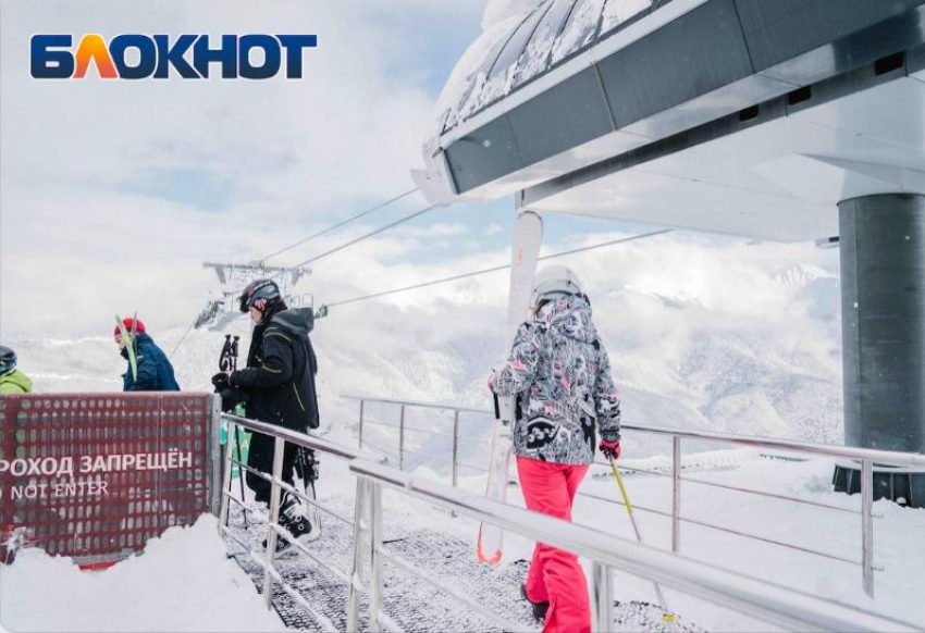 Турпоток горнолыжного курорта в Сочи вырос на 10%