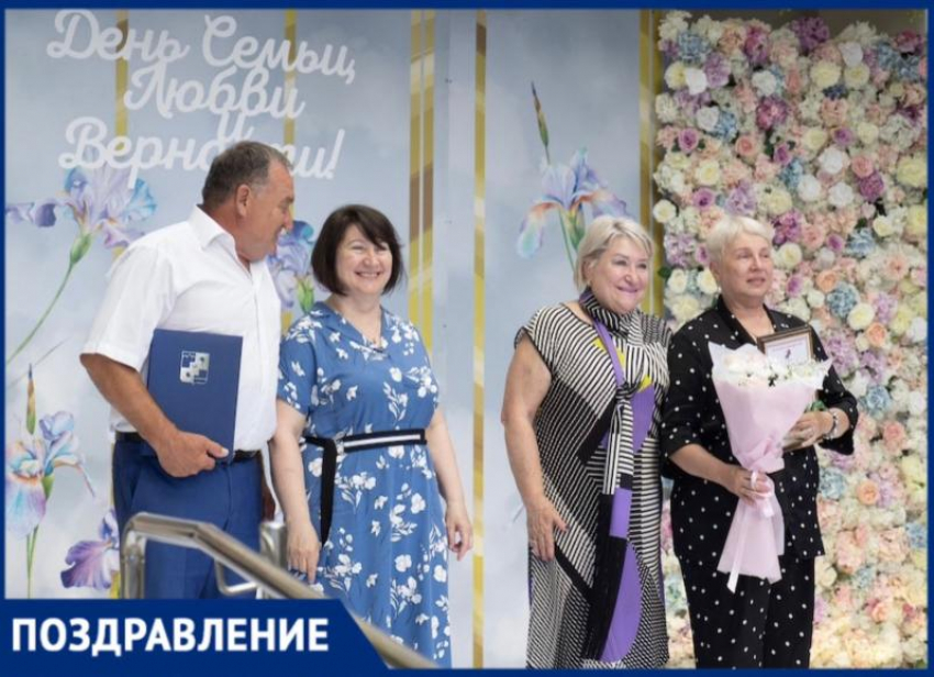 Мэр Андрей Прошунин поздравил сочинцев с Днем семьи, любви и верности